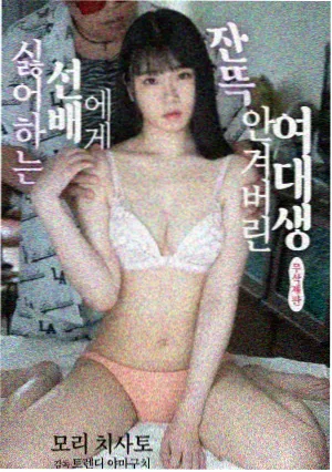 我的妈妈韩剧第16集剧照，黄昏中的餐桌